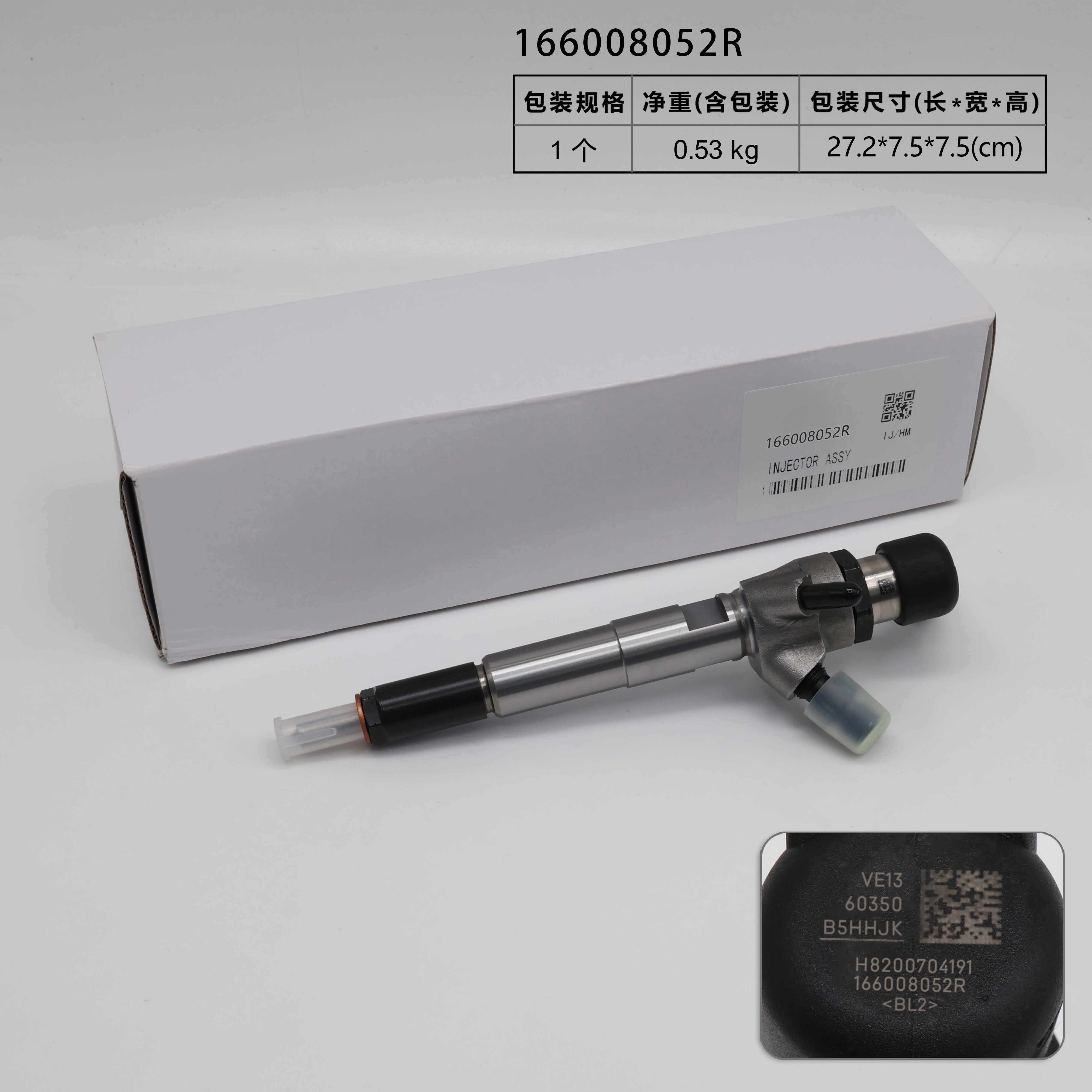Форсунка Siemens A2C59513484 5WS40536 8200704191 166008052R 166004305R 8200903034