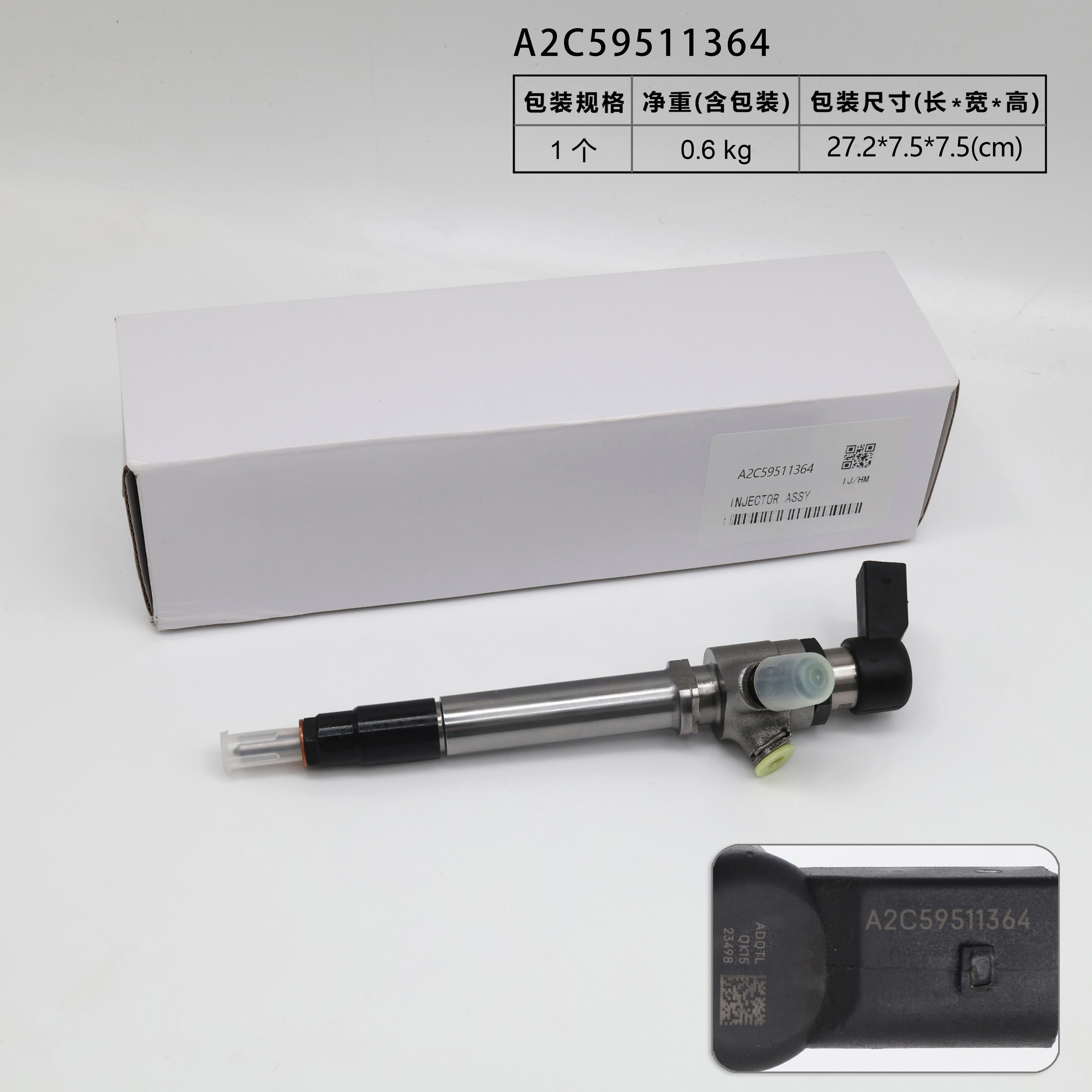 Форсунка Siemens A2C59511364 1489400 4H2Q-9K546-AE/AF 4H2Q-9K546-AG/AF 4H2Q-9K546-AE/AF 4H2Q-9K546-AG AH2Q-9K546-AF LR006495 LR008836