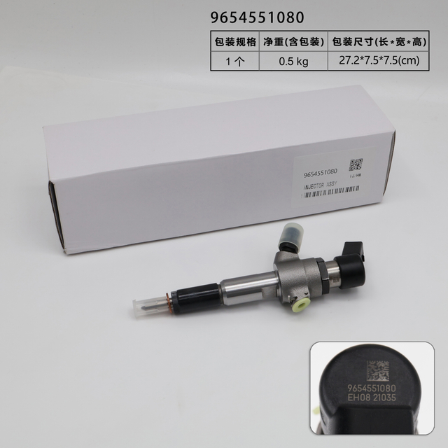 Форсунка Siemens 5WS40149-Z 149709 1980J1 9654551080 9654550980 2S6Q-9F593-BC 2S6Q-9F593-BD