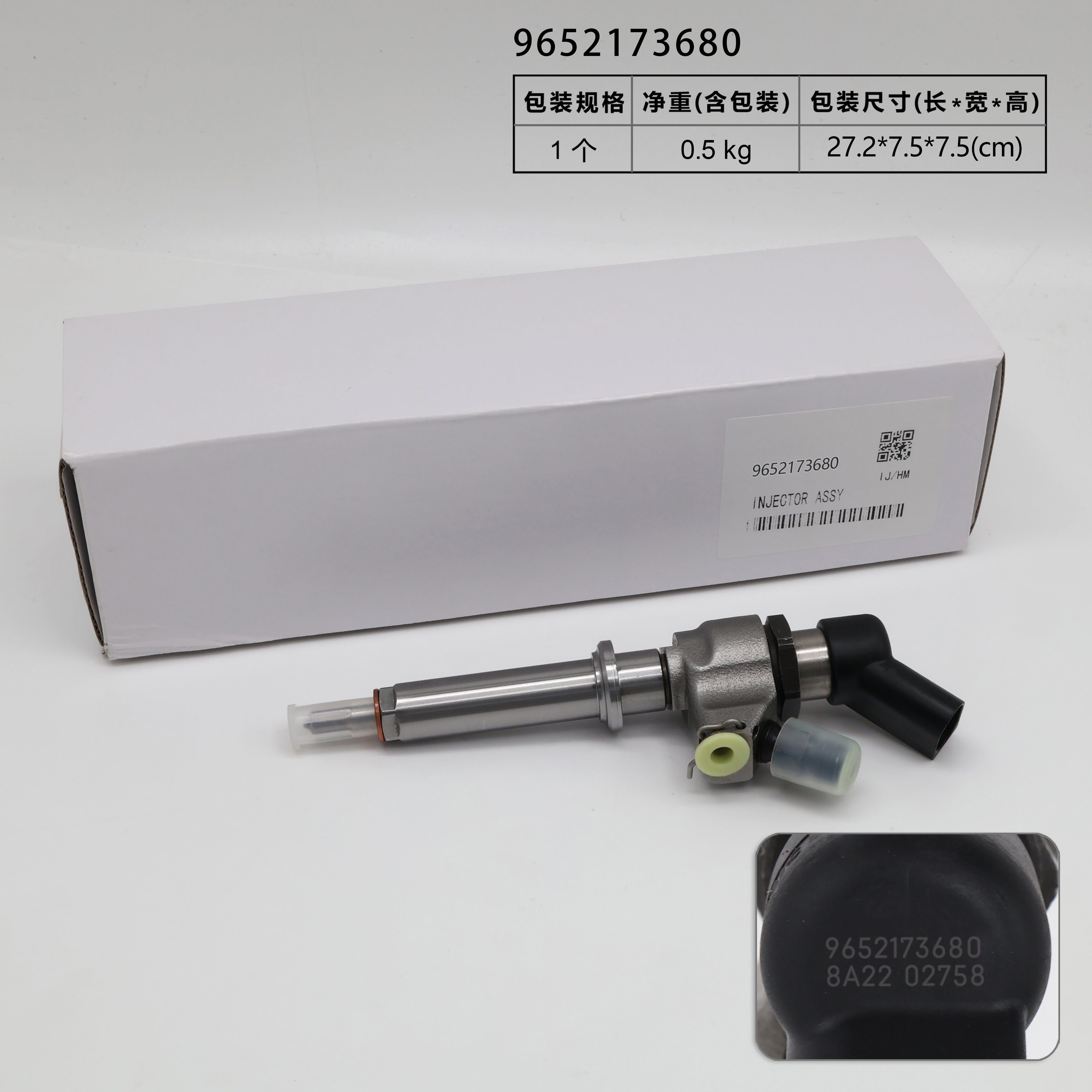 Форсунка Siemens 5WS40000-Z 9636819380 9636680280 9652173680 9652173780 1980F0