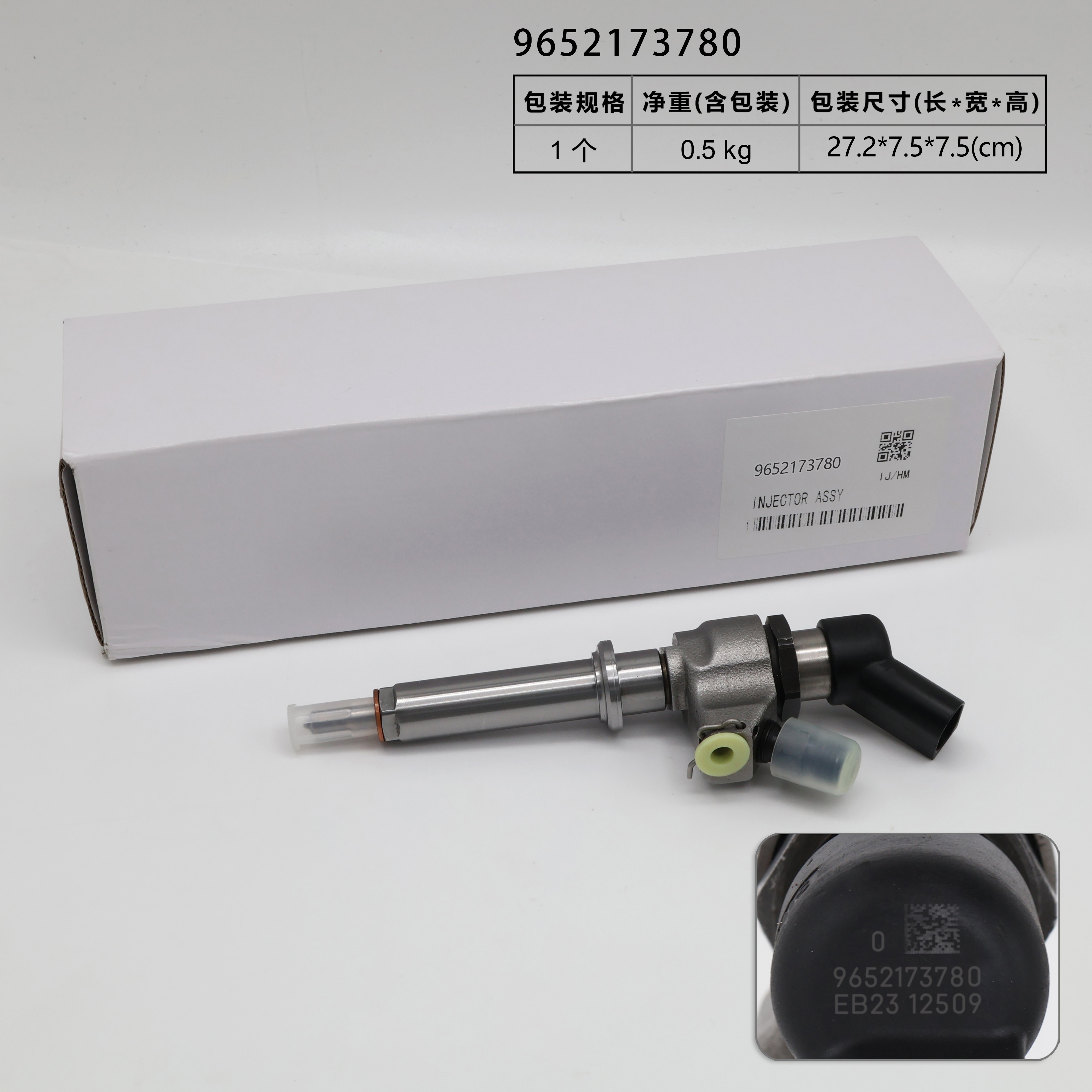 Форсунка Siemens 5WS40000-Z 9636819380 9636680280 9652173680 9652173780 1980F0