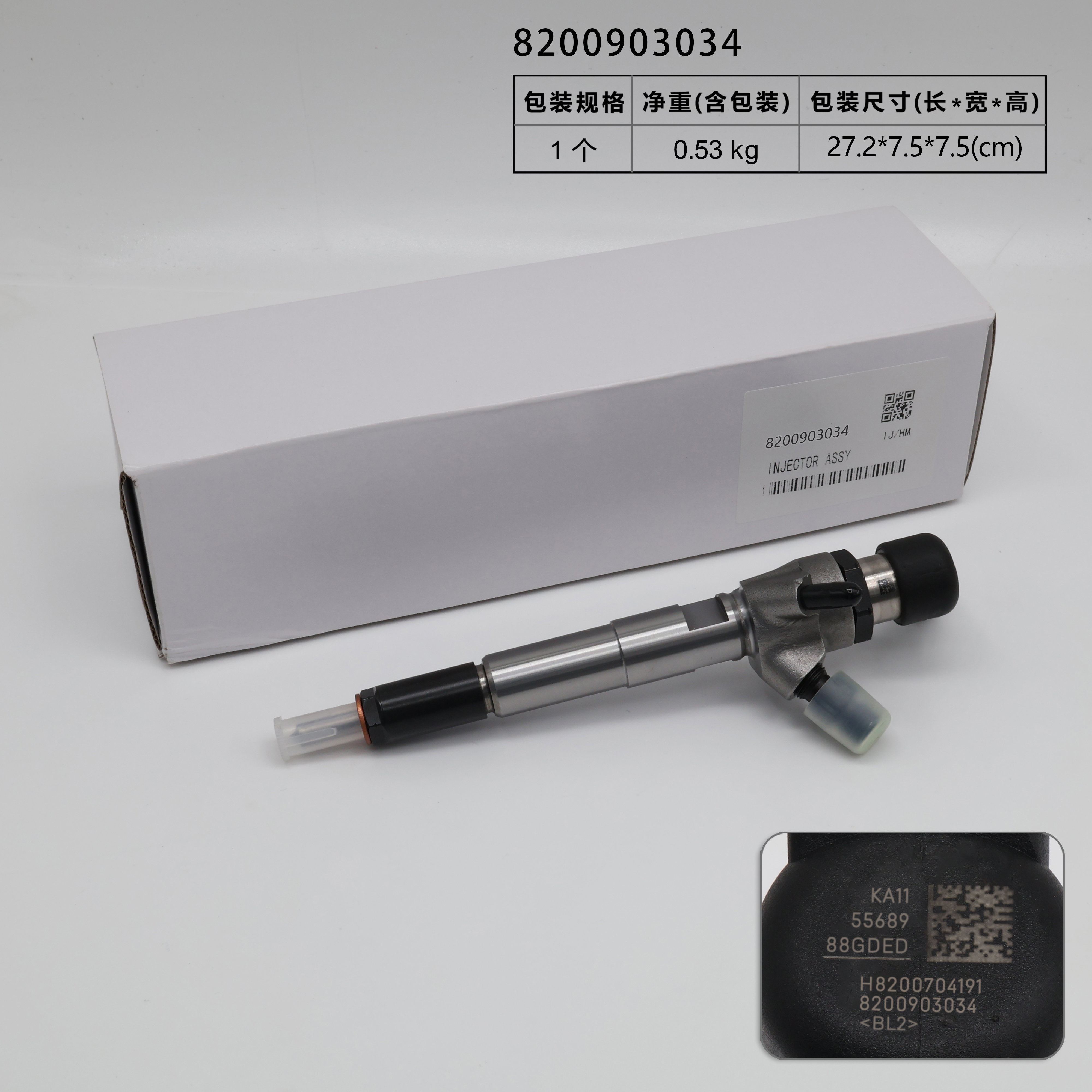 Форсунка Siemens A2C59513484 5WS40536 8200704191 166008052R 166004305R 8200903034